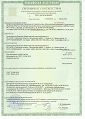 Сертификат евроцемент м500 д0